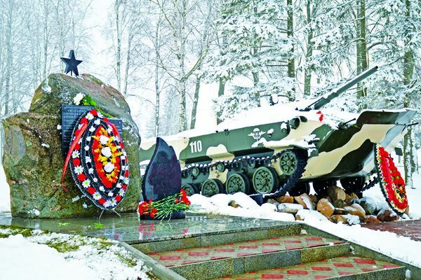 День памяти воинов-интернационалистов