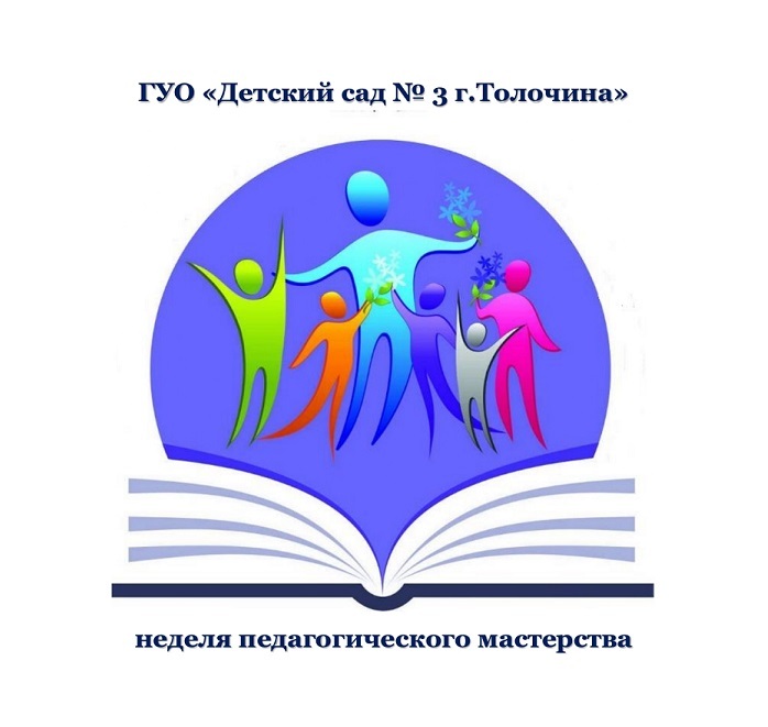 С 13 по 17 марта 2023 С 13 по 17 марта 2023