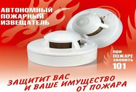 В РАМКАХ АКЦИИ "За безопасность вместе" В РАМКАХ АКЦИИ "За безопасность вместе"