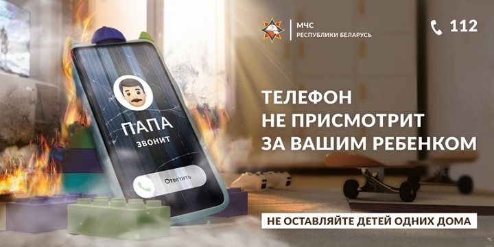 БУДЬ РЯДОМ С РЕБЕНКОМ! БУДЬ РЯДОМ С РЕБЕНКОМ!