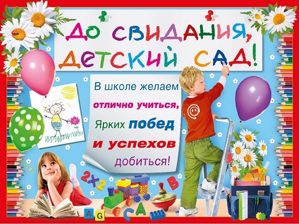 ВЫПУСКНЫЕ БАЛЫ ВЫПУСКНЫЕ БАЛЫ