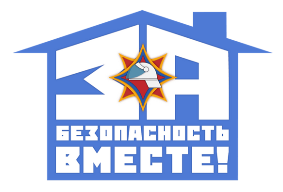 Профилактическая акция "за безопасность вместе!" Профилактическая акция "за безопасность вместе!"